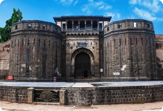Pune Fort